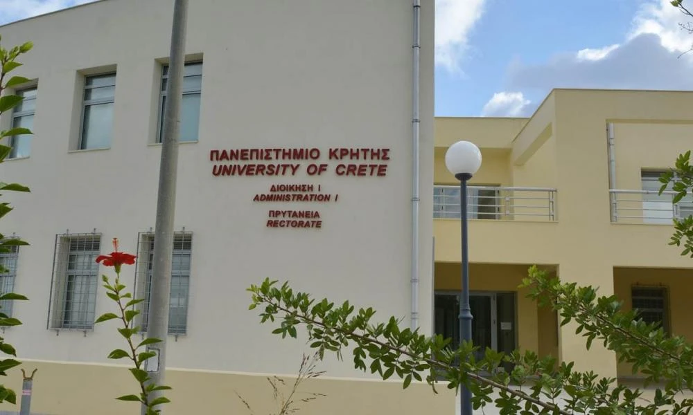 Πανεπιστήμιο Κρήτης: Τον προβληματισμό της για τα περιστατικά βίας εκφράζει η Πρυτανεία